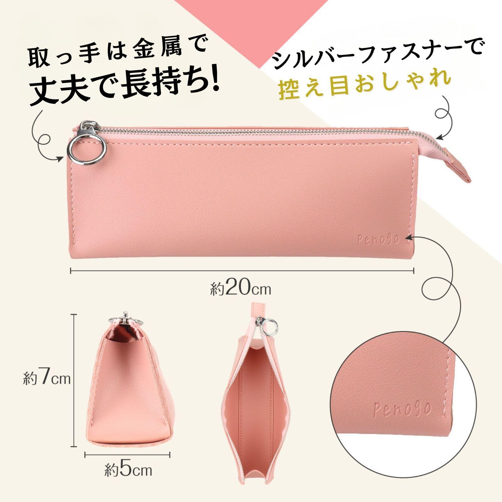 人気商品】レディース 筆箱 (ホワイト) 大人可愛い超シンプルペン