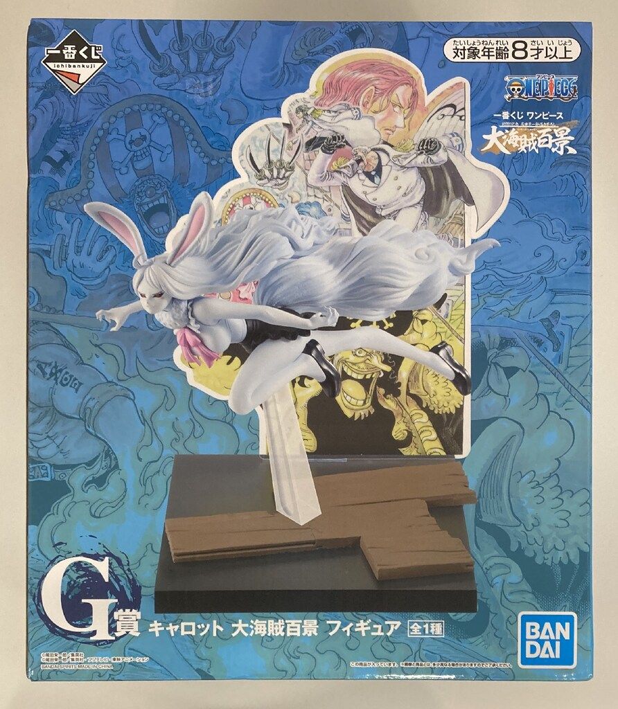 BANDAI SPIRITS 一番くじ ワンピース WT100記念 尾田栄一郎描き下ろし 大海賊百 G賞 キャロット 大海賊百景 フィギュア
