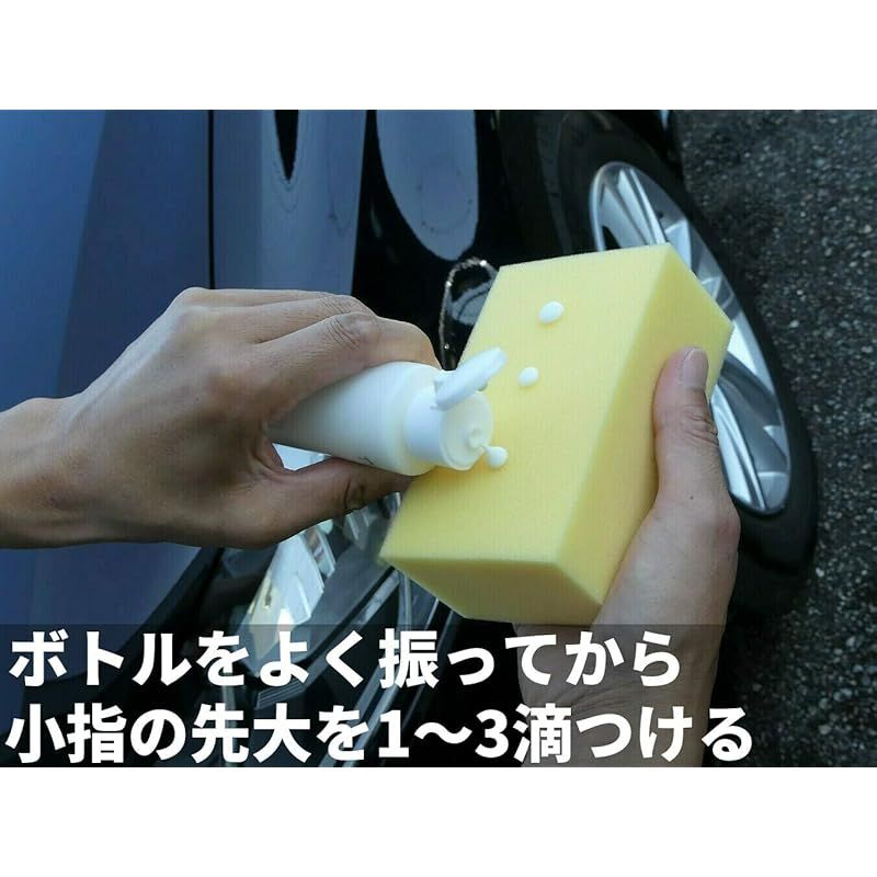 エクストラカット