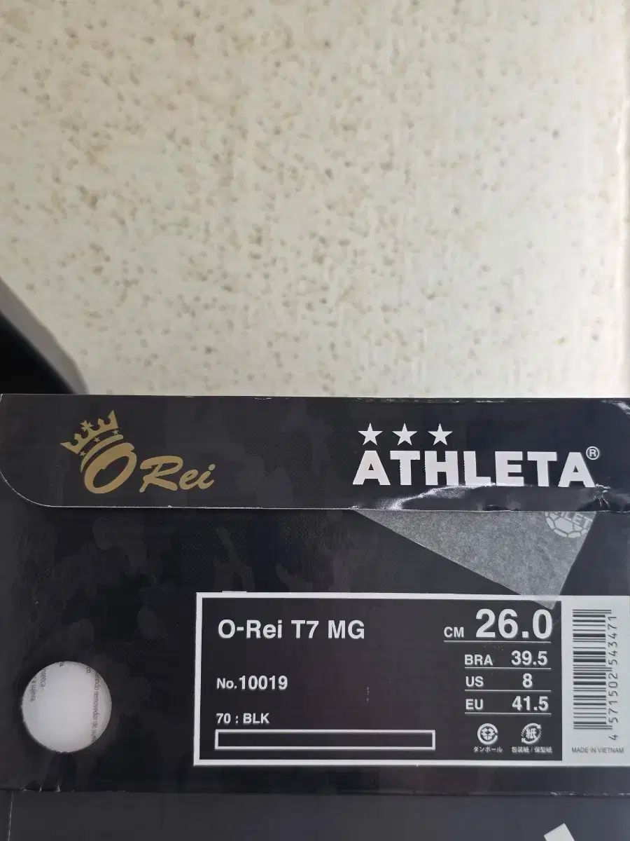 ATHLETA アスレタ T7 MG