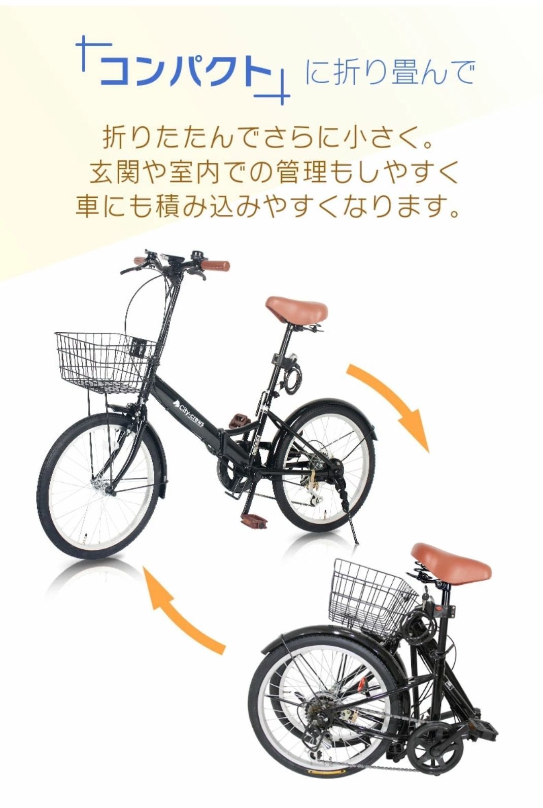 車載 軽量