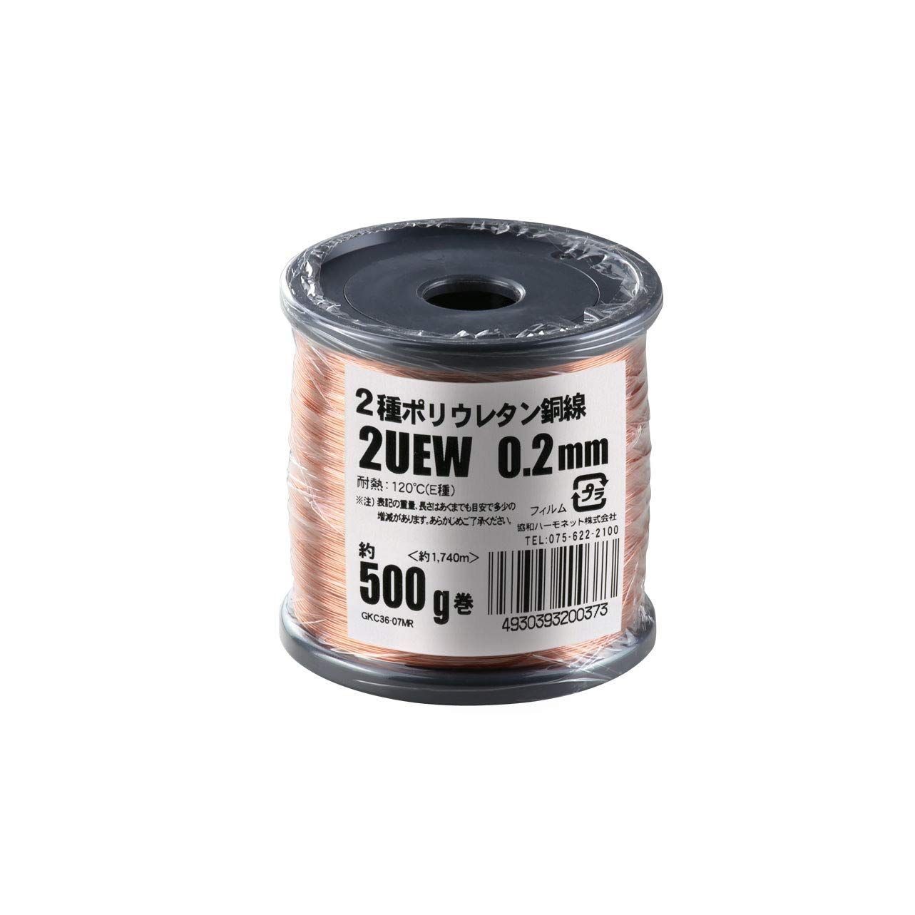 6G-A4 真空管 4本セット