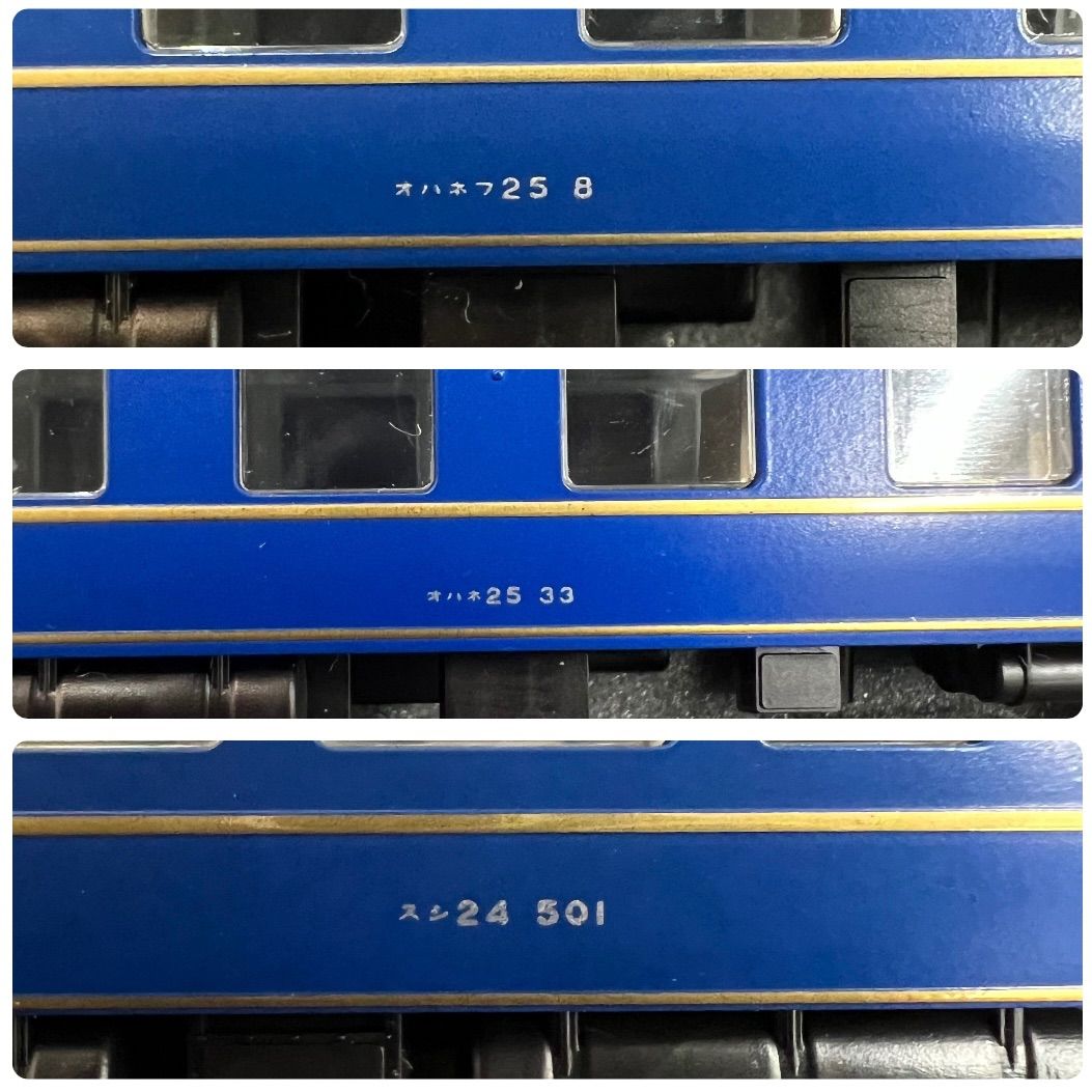 KATO 北斗星　 10-163 24系25型　金帯　レア物 KATO 北斗星 10-163 24系25型 金帯 レア物 - メルカリ