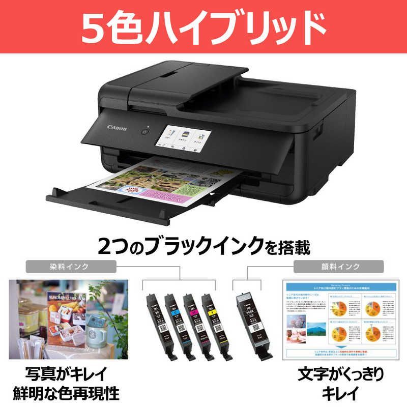 カード|名刺～A3 TR9530ABK