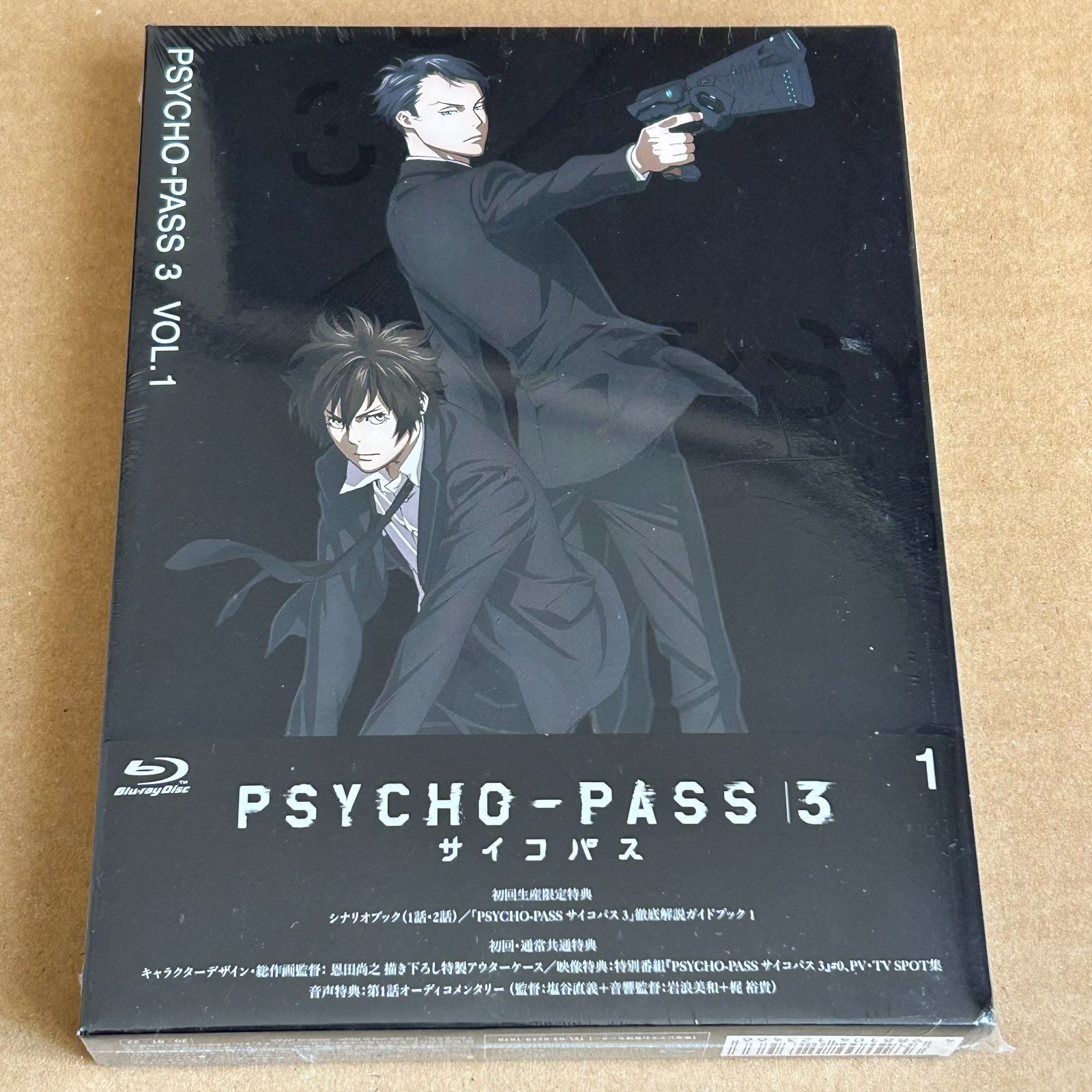 Amazon.co.jp: PSYCHO-PASS サイコパス 3 Vol.1 初回生産限定版 [Blu