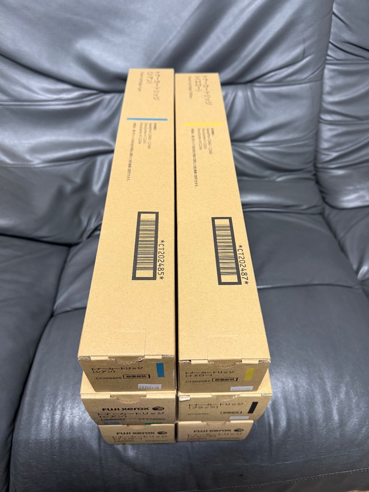 純正 富士フィルム トナー 6本 ♥ CT202584 CT202585 CT202586 CT202587 フジゼロックス ④