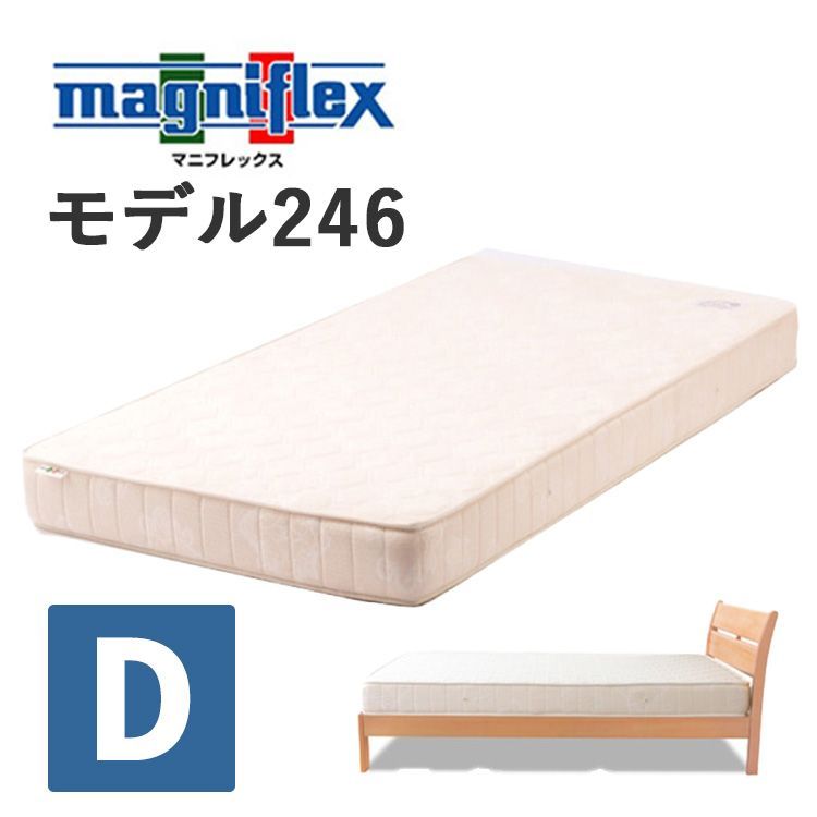 ☆ マニフレックス マットレス シングル ☆ すばらしい