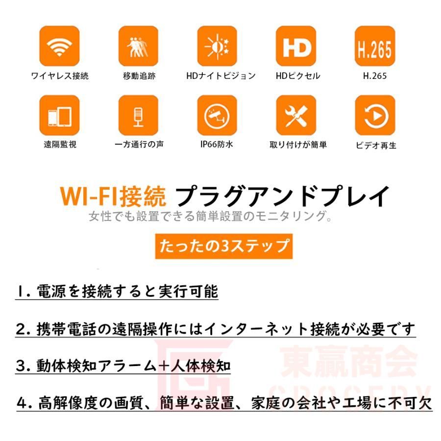 屋外
