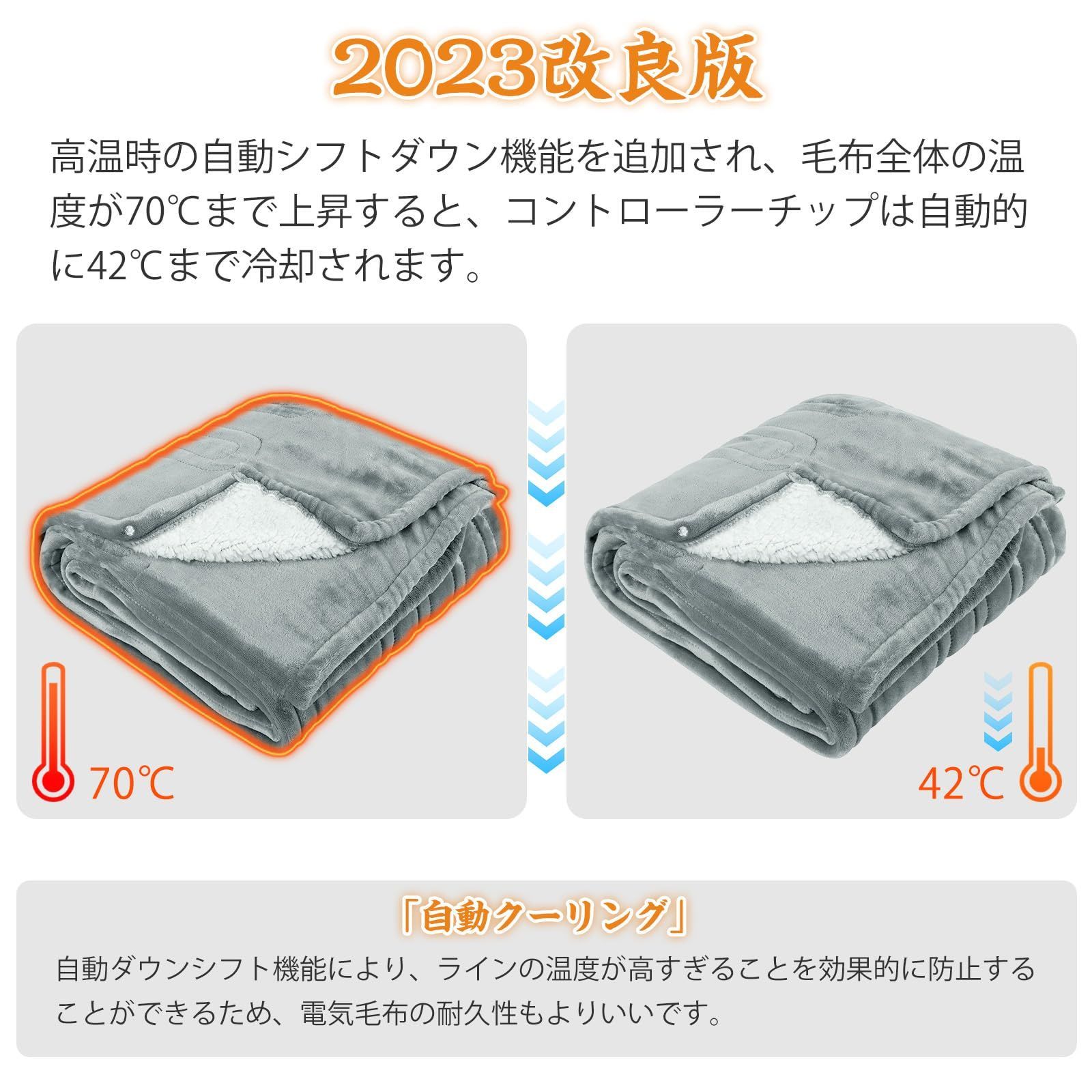 MYCARBON 電気毛布 電気ひざ掛け ブランケット電気掛け毛布 127