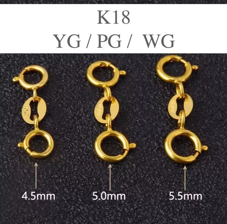 5.5mm】 K18YG イエローゴールド / K18WG ホワイトゴールド / K18PG ピンクゴールド 18K 18金 ヒキワ 引き輪 両端開口  フック チェーン繋ぎ チャーム繋ぎ チェーンパーツ ジュエリーパーツ Clasp Enhancer - メルカリ