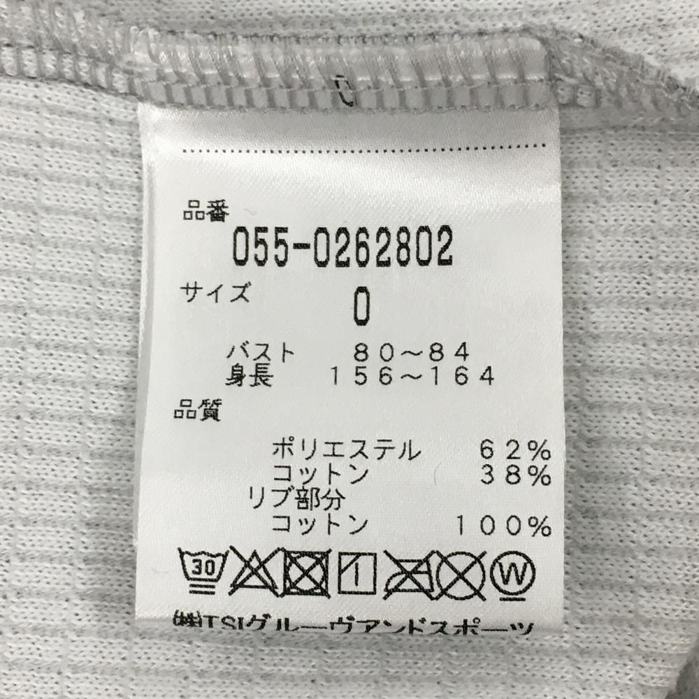 パーリーゲイツ