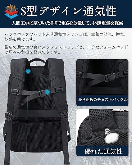ビジネスリュック