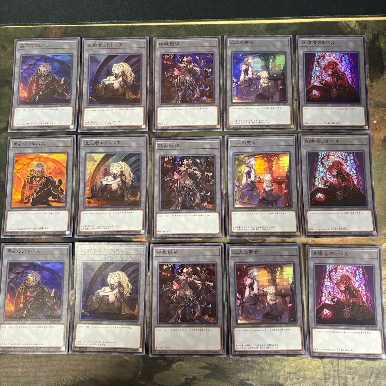 343. 遊戯王　アルバストライク/トークン スーパーレア【100枚×5種類】 343. 遊戯王 アルバストライク/トークン スーパーレア【100枚×5