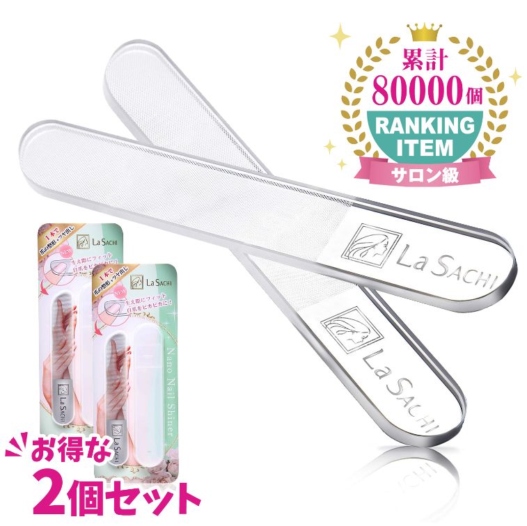 コスメセット　つけま　ヘアゴム　つめやすり コスメセット つけま ヘアゴム つめやすり