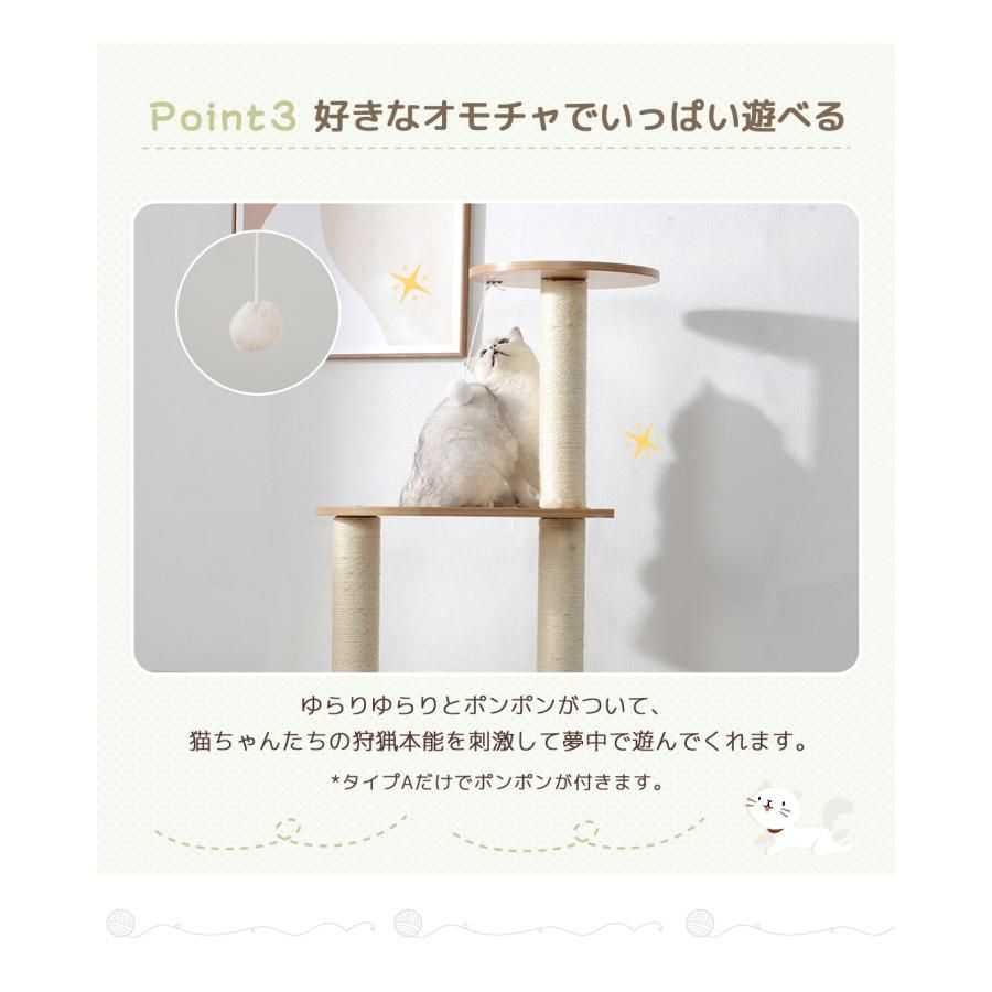 ペット用品