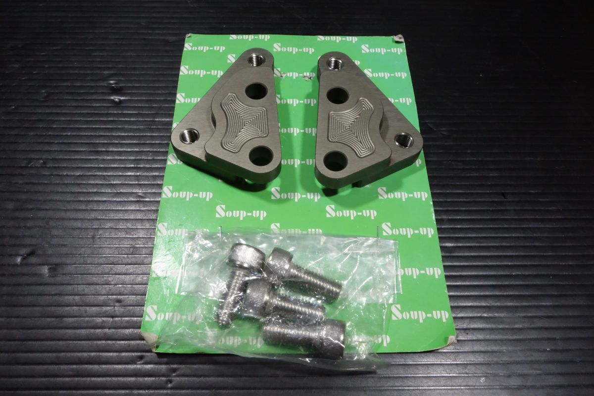SOUP-UP ブレンボ キャリパーサポート 40mm GSX1100Sカタナ ファイナルエディション GU76A 刀 KATANA スーアップ R20250922