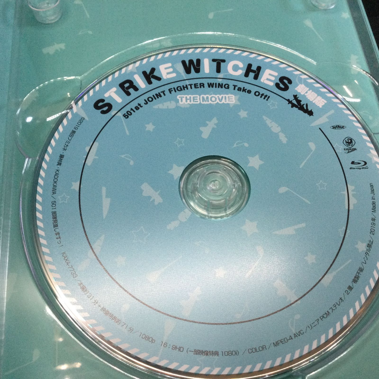 Blu-ray