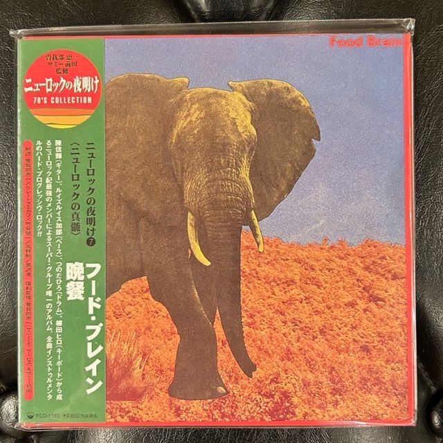 廃盤紙ジャケCD】フード・ブレイン「晩餐」 - メルカリ