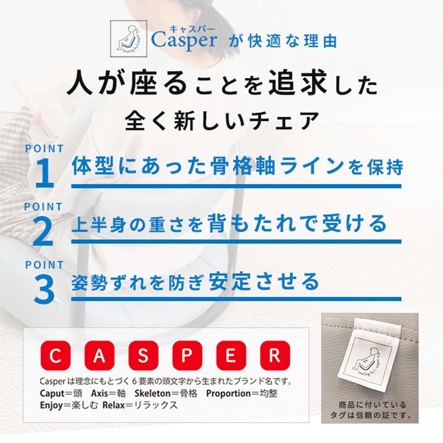 回転背もたれに背中をのせるから長時間座っても疲れにくい 腰が痛くならない