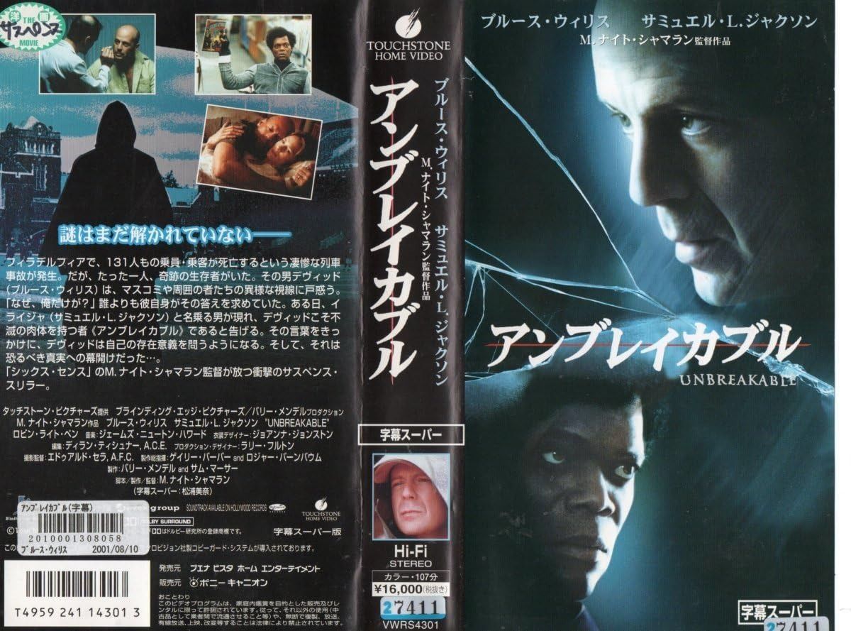 S.W.A.T. 字幕版 サミュエル L ジャクソン VHS