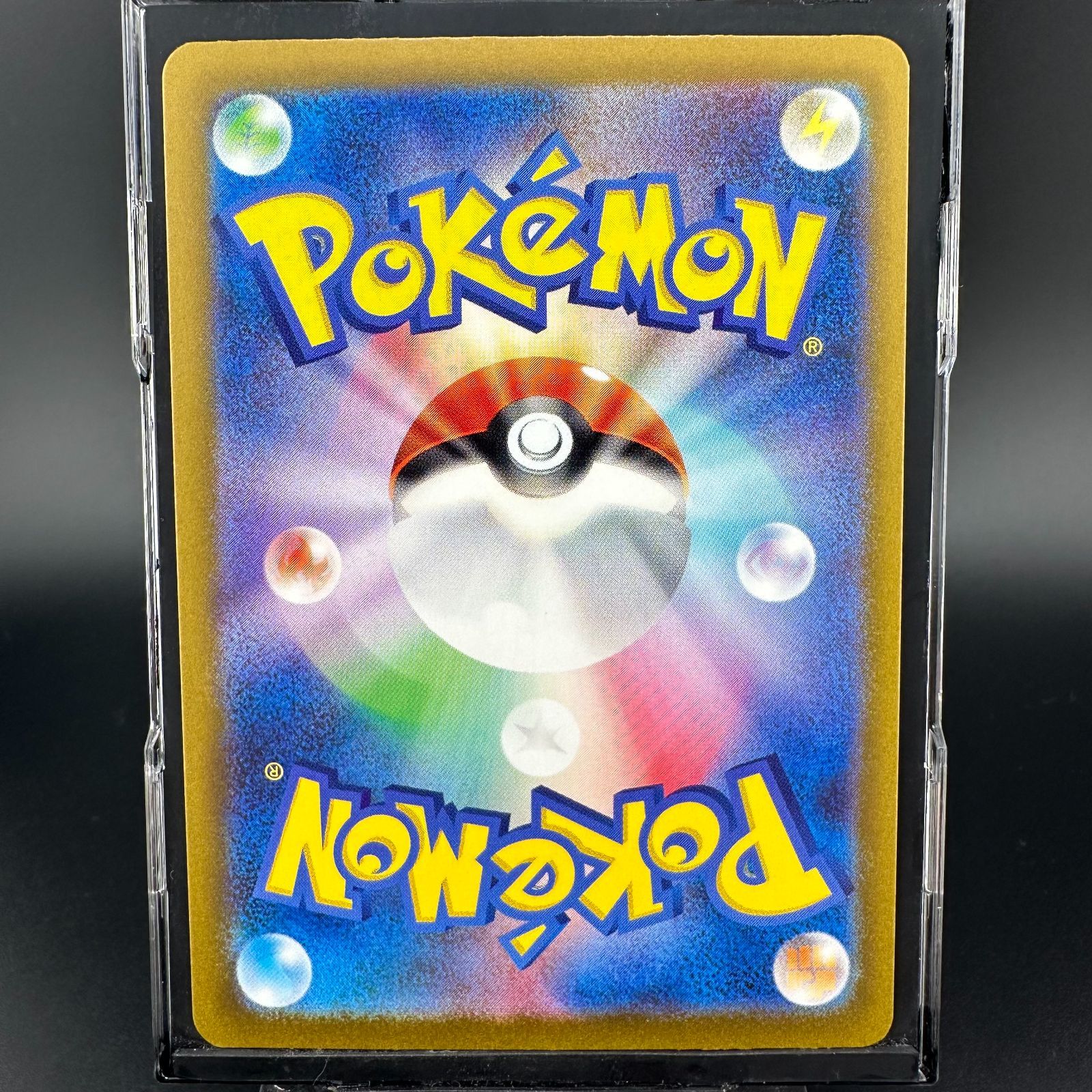 ポケモンカード ミミッキュ S 色違い シャイニートレジャーex