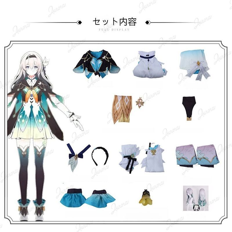 仮装 ステージ服