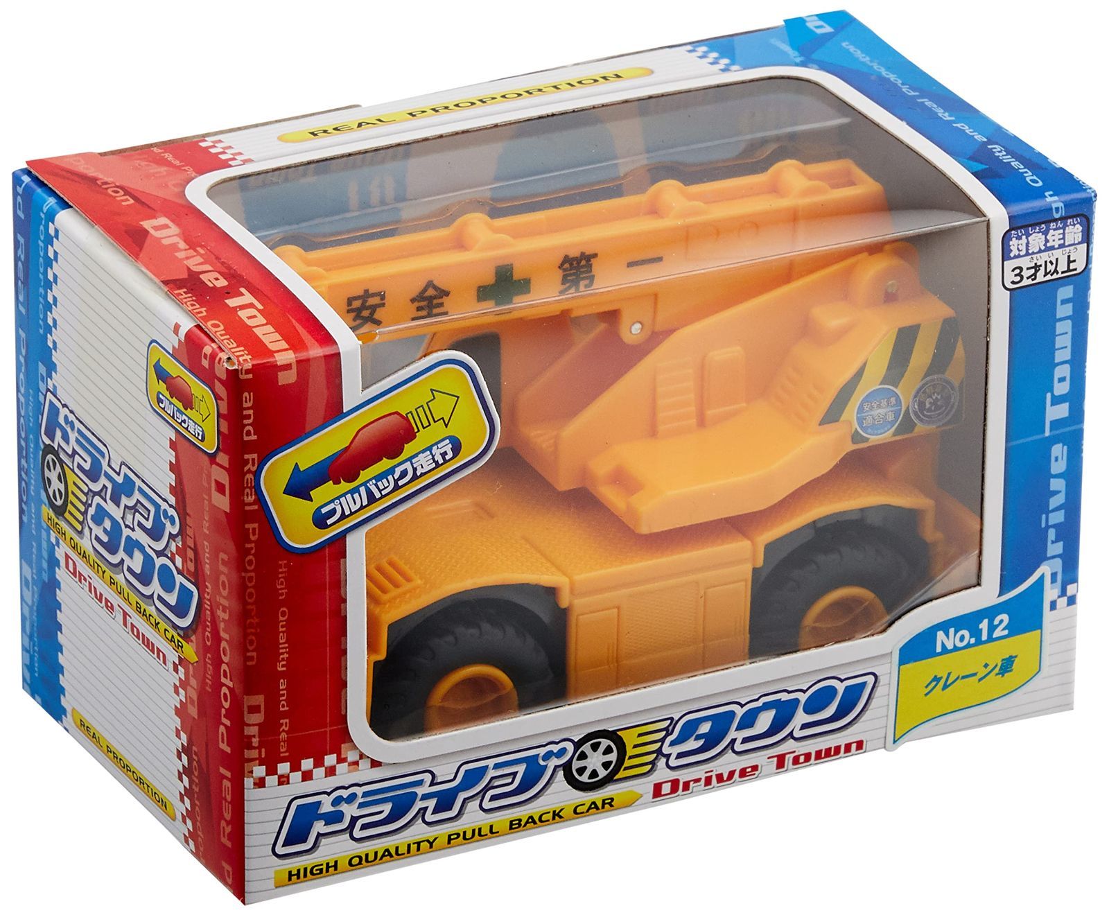 サリー⭐︎❤️ ヨドバシ.com - マルカ 173157 [ドライブタウン No.12 クレーン