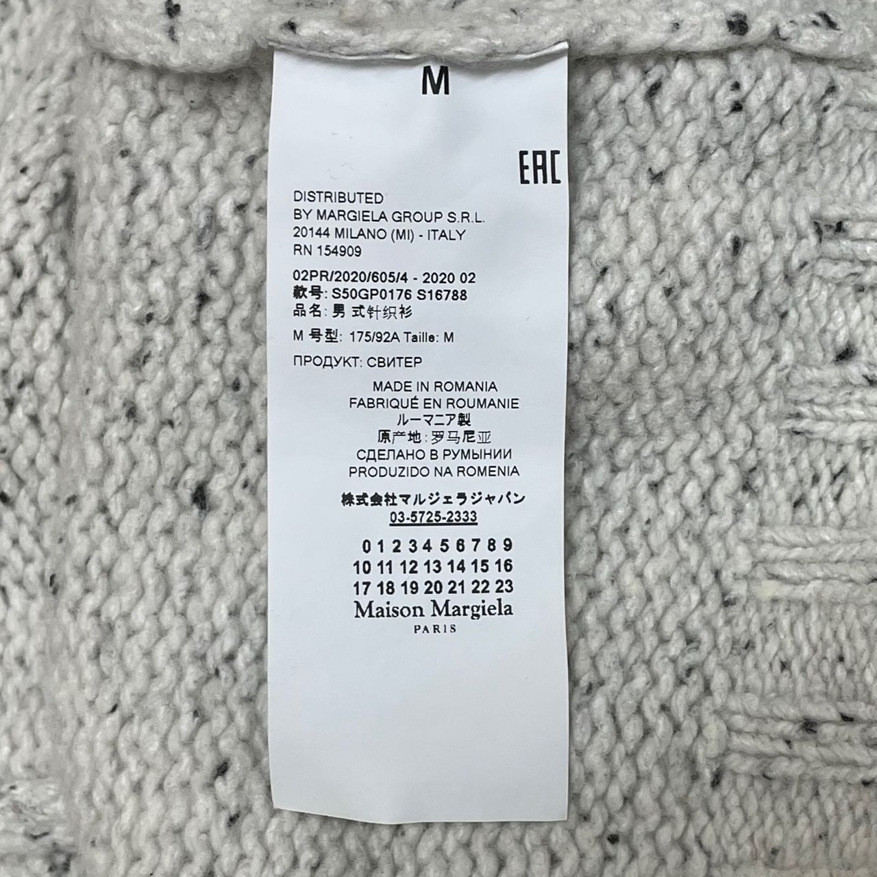 国内正規 Maison Margiela 20AW デストロイ ニット ミドルゲージ