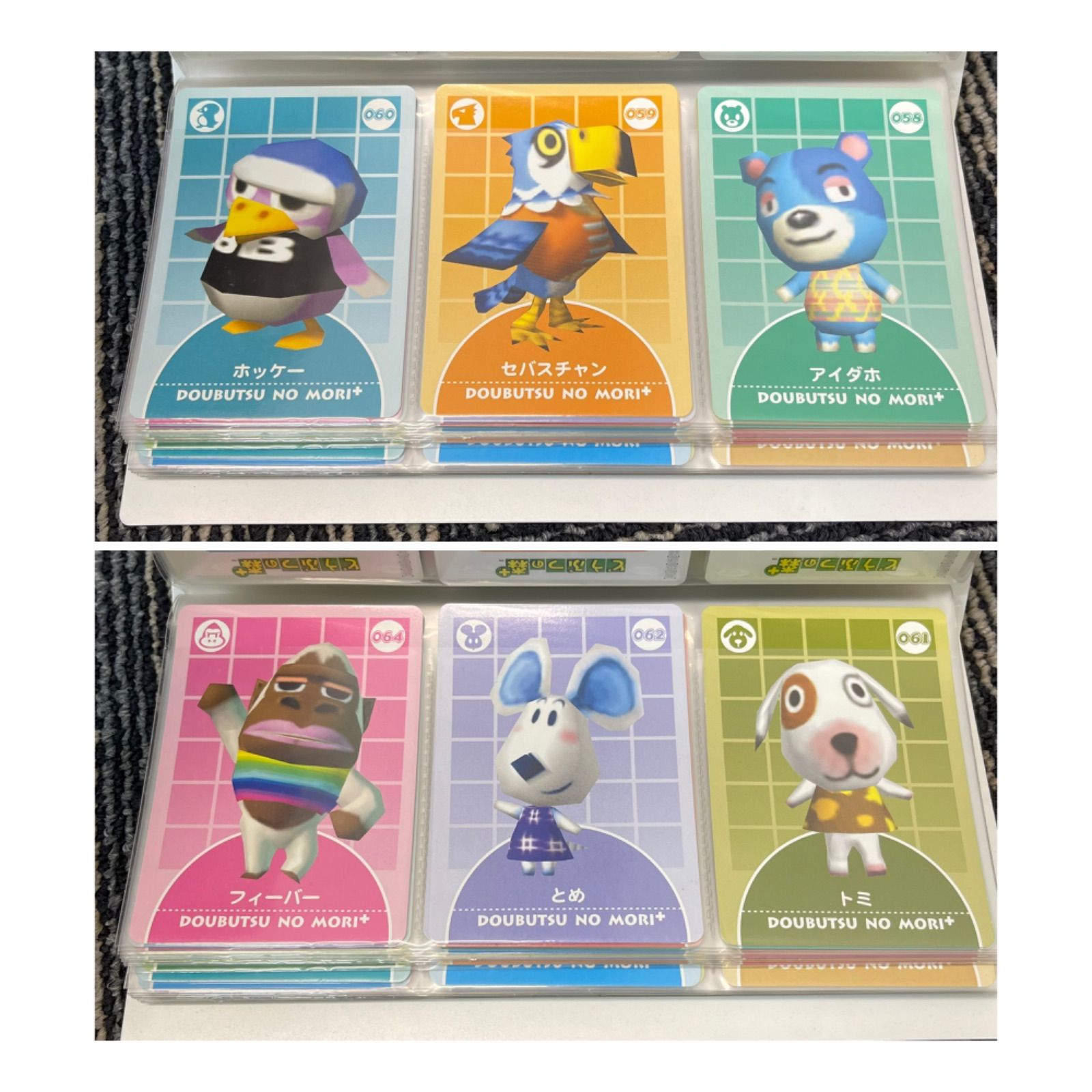 NPA】どうぶつの森 +カードe 105種まとめ オフィシャル