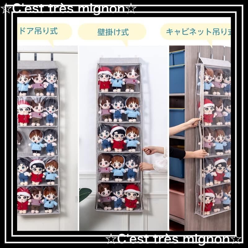 ディスプレイ コレクションケース