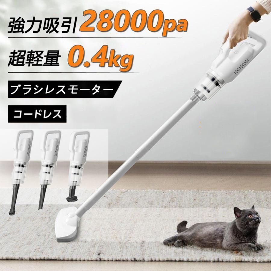 掃除機
