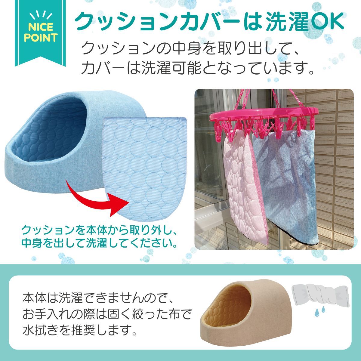 ひんやり 冷感
