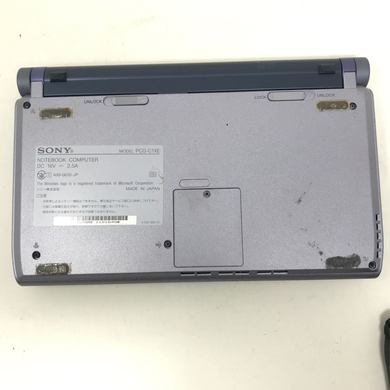 SONY VAIO PCG-4C1N - ノートパソコン SONY VAIO PCG-4C1N - ノートパソコン