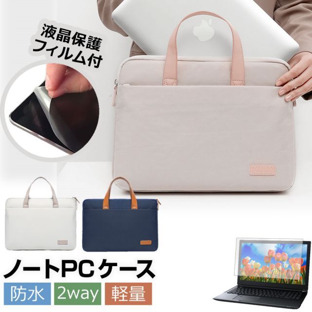 ASUS ROG Zephyrus Duo 16 [16インチ] ケース カバー PC ロイヤル バッグ ノートパソコン と 反射防止 フィルム セット メール便送料無料 jgs bgt