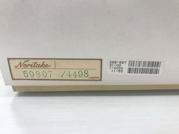 【管理番号-P】ノリタケ　Noritake　ボーンチャイナ　お皿　6枚セット　未使用