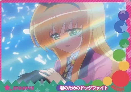 石動美緒＆結野嵐子 タペストリー 「えむえむっ!」 全巻購入特典 石動美緒＆結野嵐子 タペストリー 「えむえむっ!」 全巻購入特典 えむ