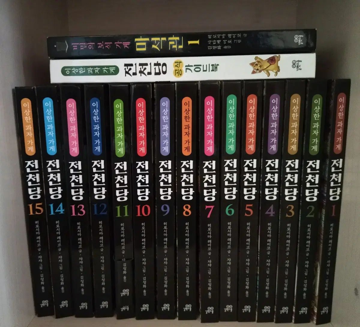 ジェフコムの商品一覧 | 平日15時までのご注文で最短当日出荷
