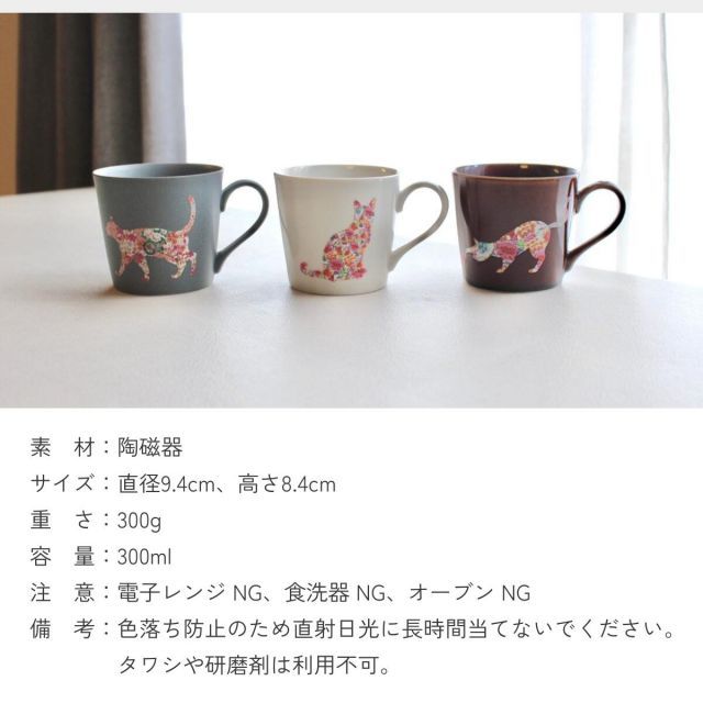 ティーカップ コーヒーカップ