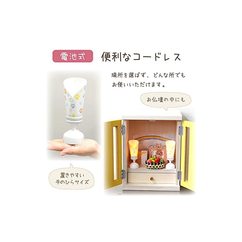お盆 盆飾り