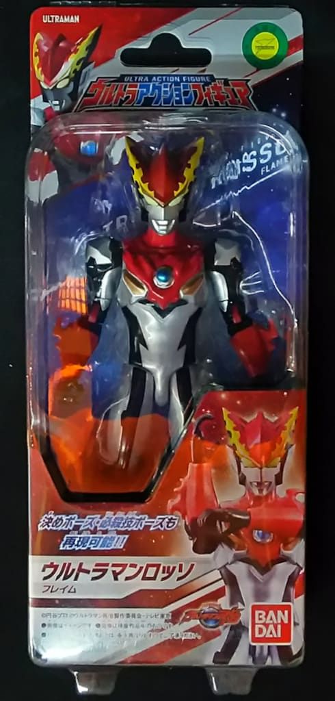 バンダイ ウルトラアクションフィギュア ウルトラマンR/B ウルトラマンロッソ フレイム