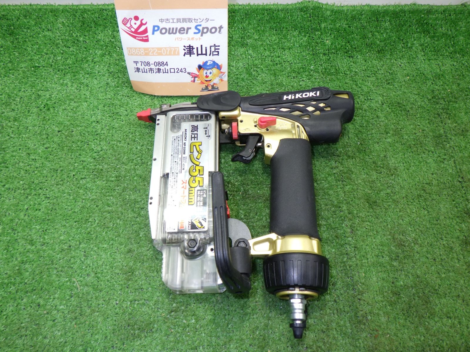【USED】 HITACHI　日立工機　高圧ピン釘打ち機　NP55HM 【博多店】 15 ～ 55mm　★エアダスタ搭載★ ☆品☆HITACHI 日立工機 55mm 高圧 ピン釘打機 NP55HM ケース付