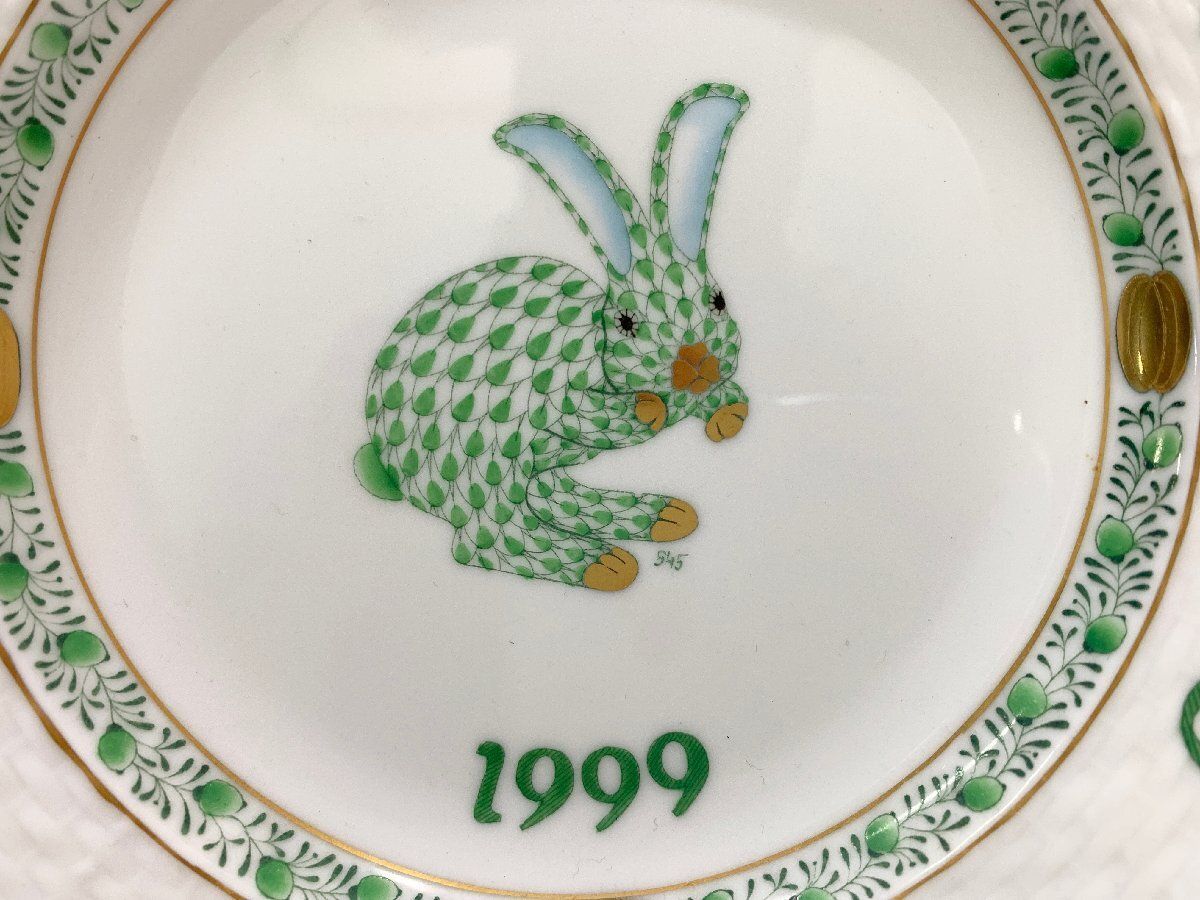 ◇ヘレンド HEREND イヤープレート お皿 兎 干支 1999年 うさぎ