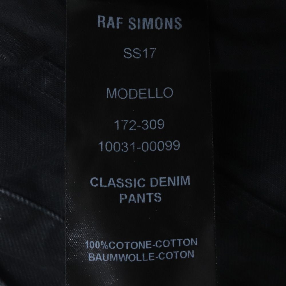 RAF SIMONS デニムパンツ サイズ28 - メルカリ
