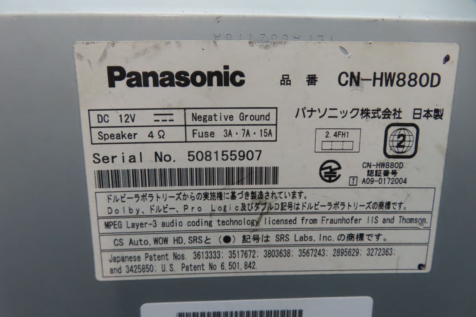 F1950|Panasonic