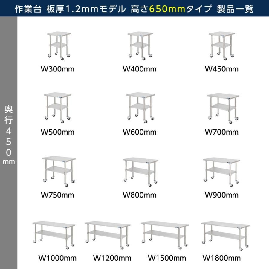 二段棚