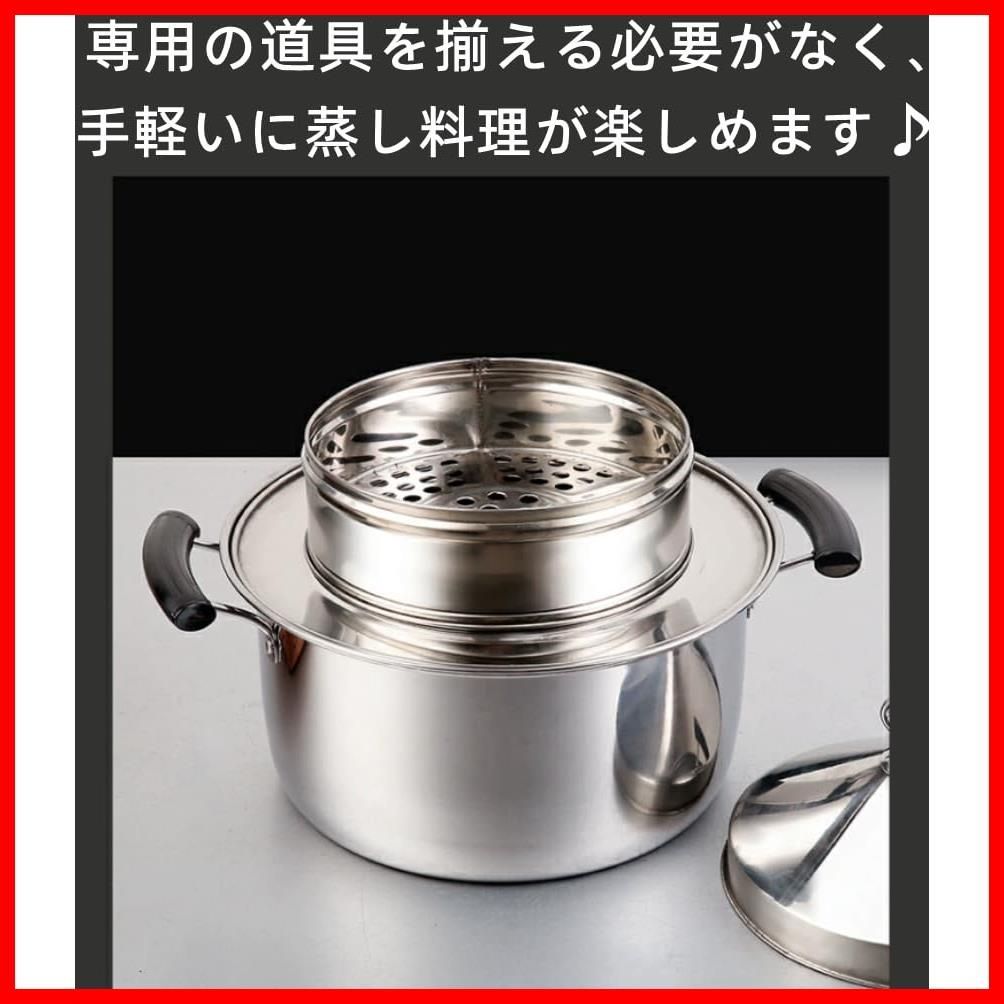 【迅速発送】中華セイロ用 受け台 蒸し板 蒸し器 せいろ用受け台 蒸籠用受け台 ステンレス製 18.1cm-32cm (18.1cm)