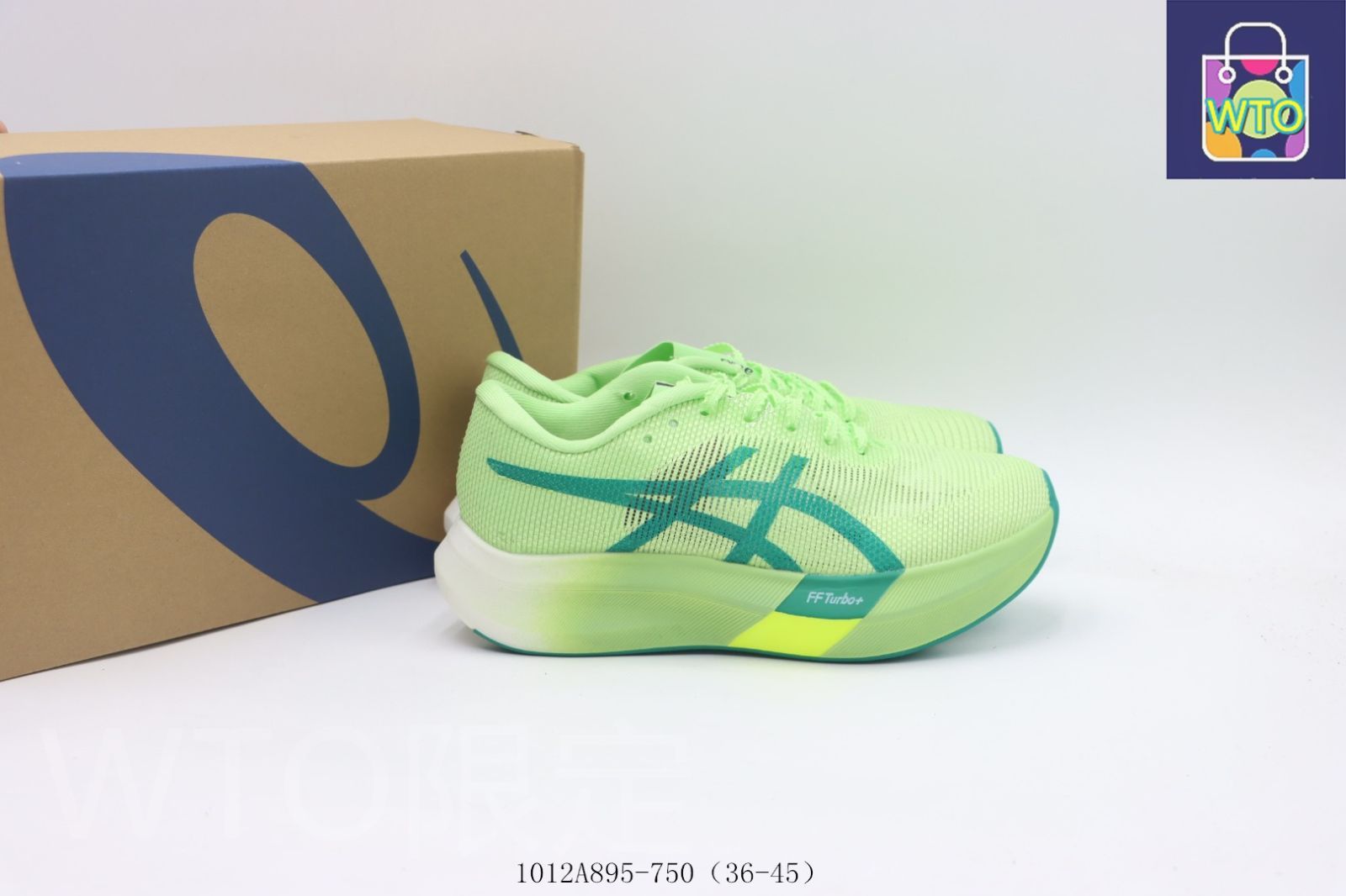 ランニングシューズ -750