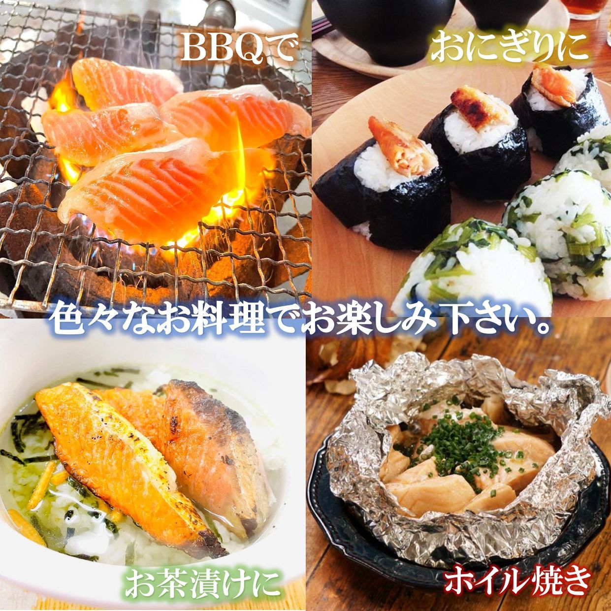 サーモンハラス (加熱用）１KG/約20-30本入 大トロ サーモン ハラス焼き フライパンやグリルで焼くだけで、旨味たっぷり脂がじゅわ～！