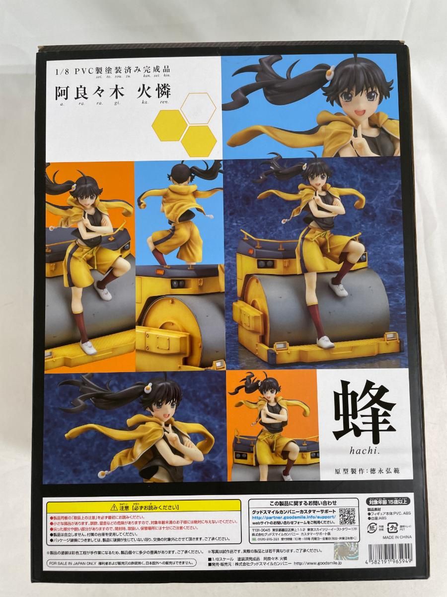 未開封 偽物語 阿良々木火憐 1/8スケール フィギュア 偽物語 阿良々木火憐 1/8 完成品フィギュア[グッドスマイル