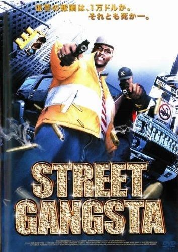その他 STREET GANGSTA [DVD] bme6fzu STREET GANGSTA [DVD] 【公式通販】